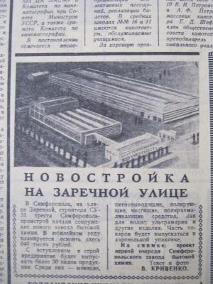 Прикрепленное изображение: IMG_4507.JPG